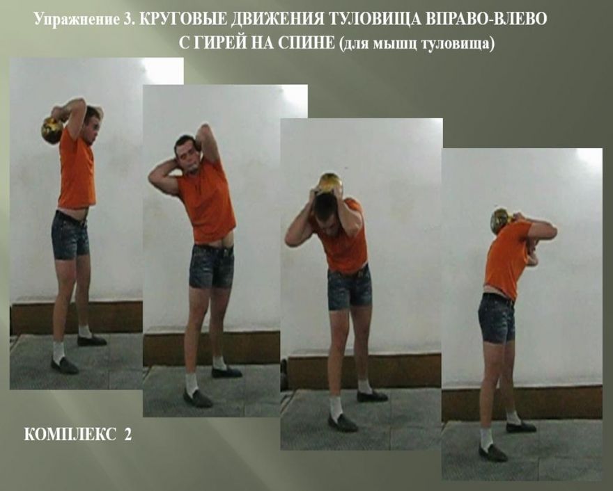 20 упражнений с гирей в домашних условиях на все группы мышц