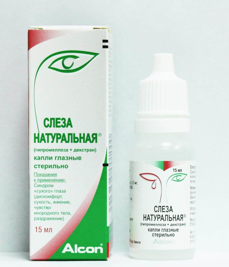 Витамины для глаз для улучшения зрения: список лучших и самых эффективных