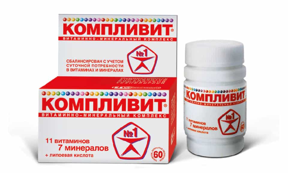 Витаминно минеральные комплексы