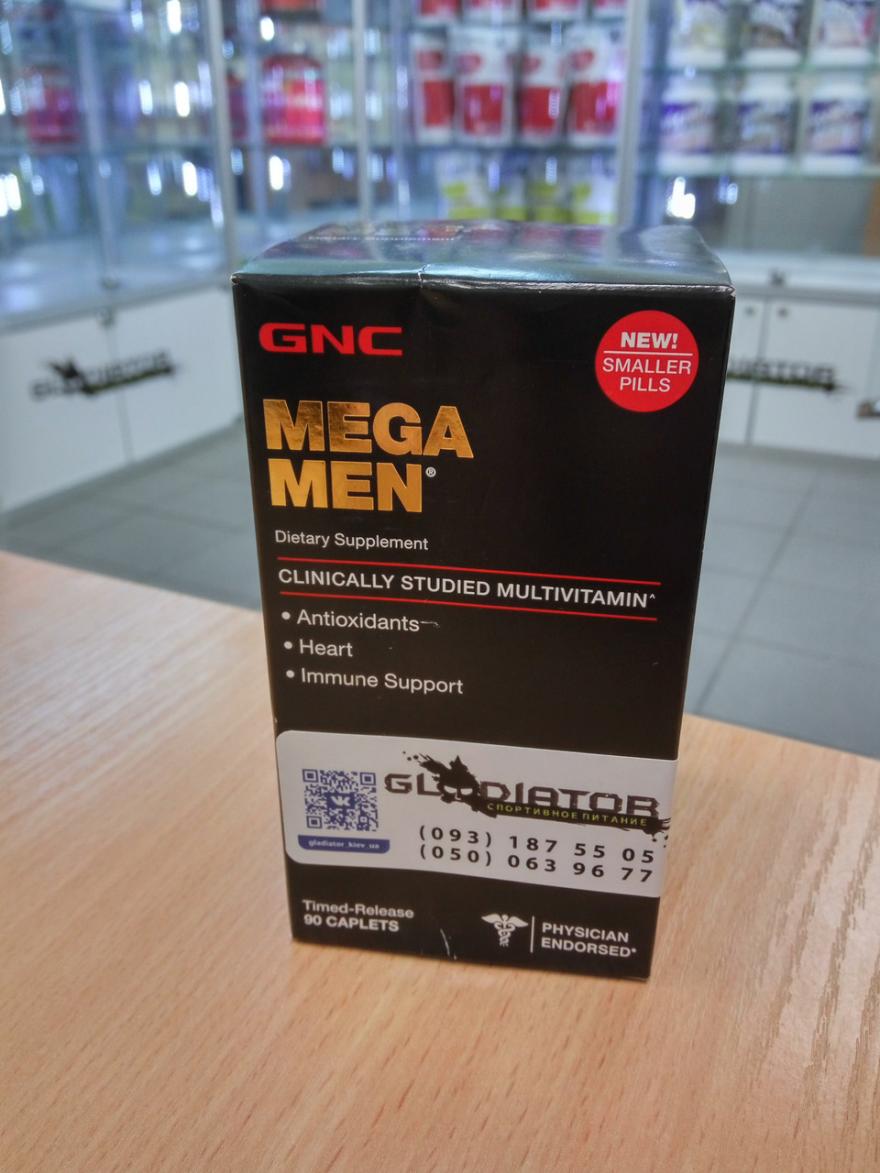 Витаминно минеральные комплексы