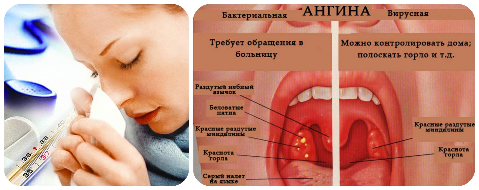 Тренировки во время простуды