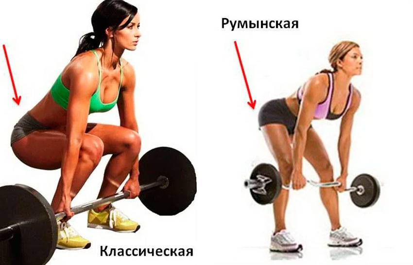 Румынская тяга с гантелями