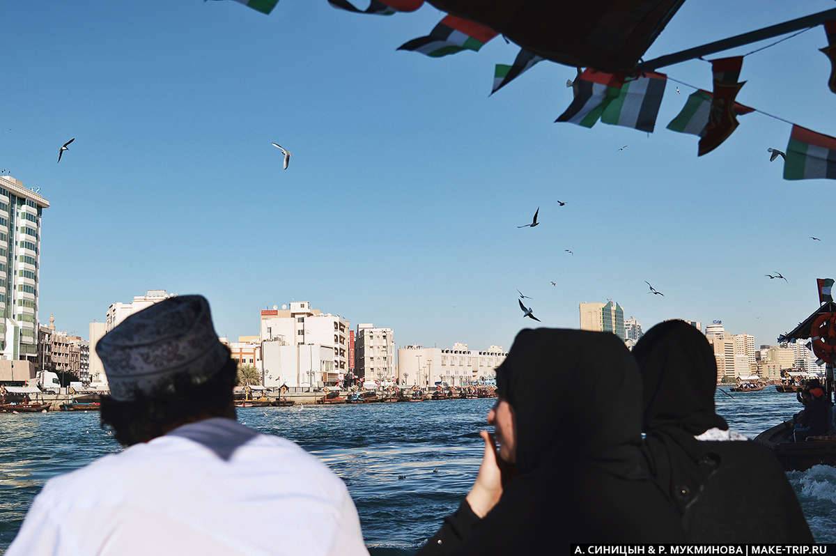 Путешествие в Дубай