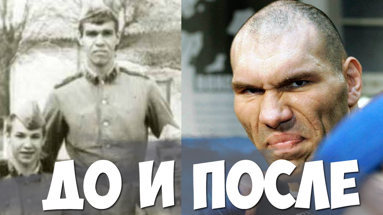 Акромегалия валуев. каким был николай валуев в детстве: фото и видео
