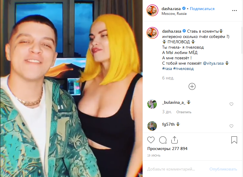 Дарья Шай - биография, личная жизнь, фото фотомодели