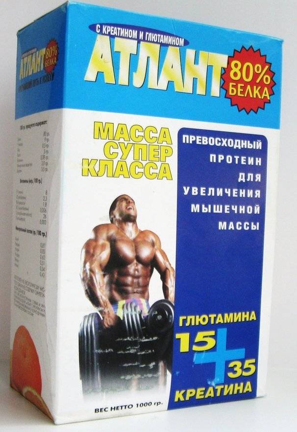 Протеин атлант 80: состав, отзывы и описание