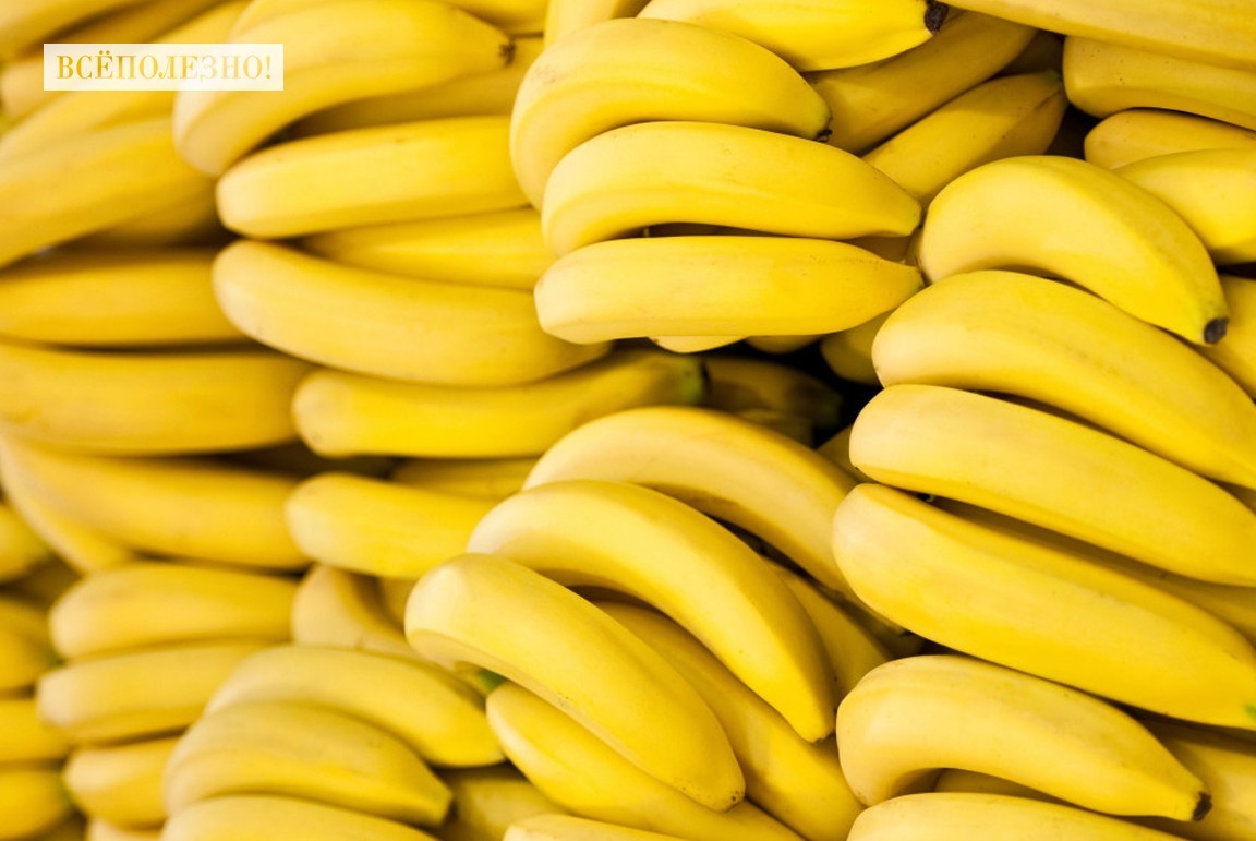 Бананы: польза и вред для организма человека, питательная ценность, калорийность и химический состав бананов