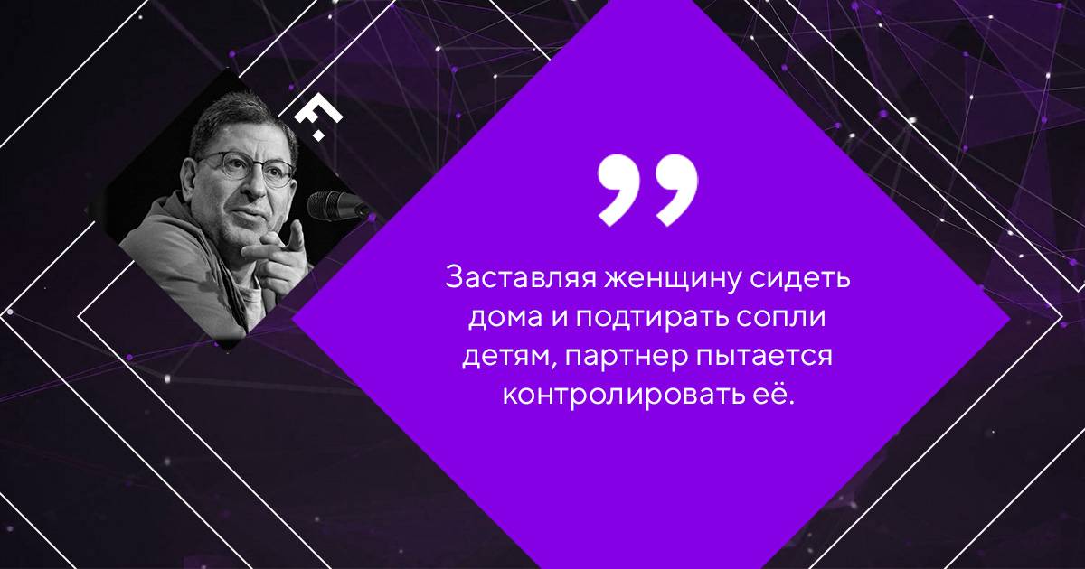 Должна ли женщина работать