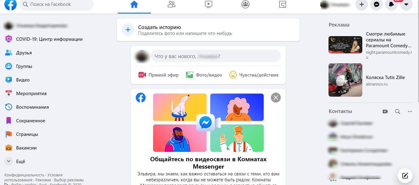 Чем Сова ВК выгодно отличается от официального приложения ВК?