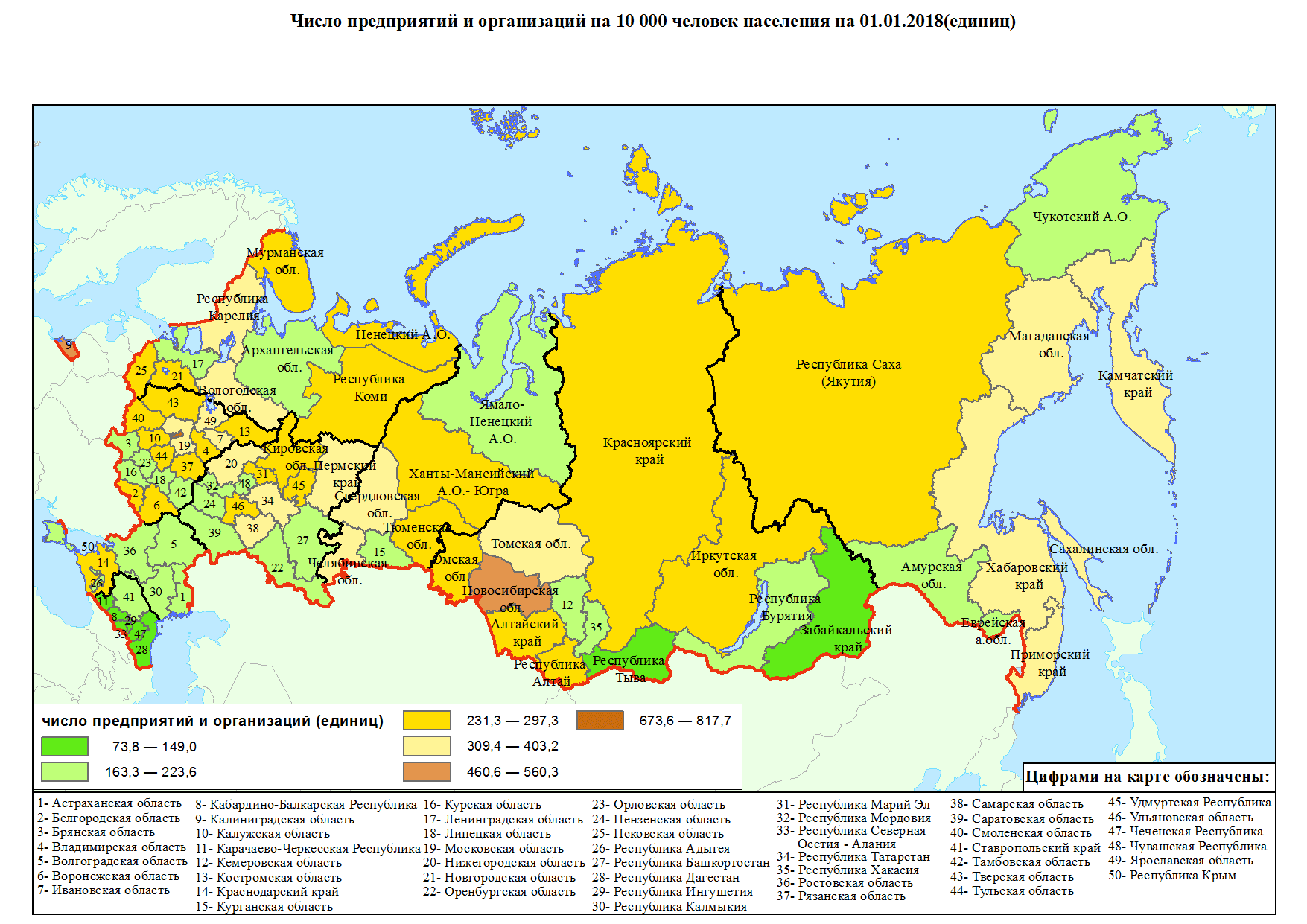 Предприимчивость