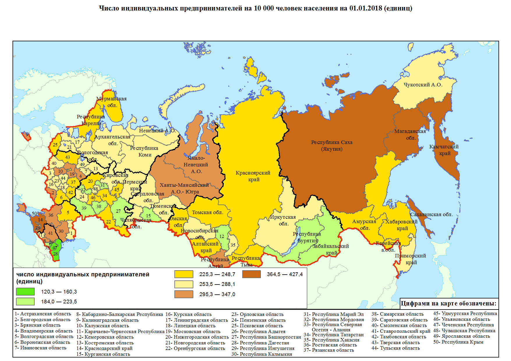 Предприимчивость