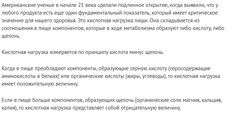 Хитрость для худеющих: почему нужно знать, что такое кислородный долг?