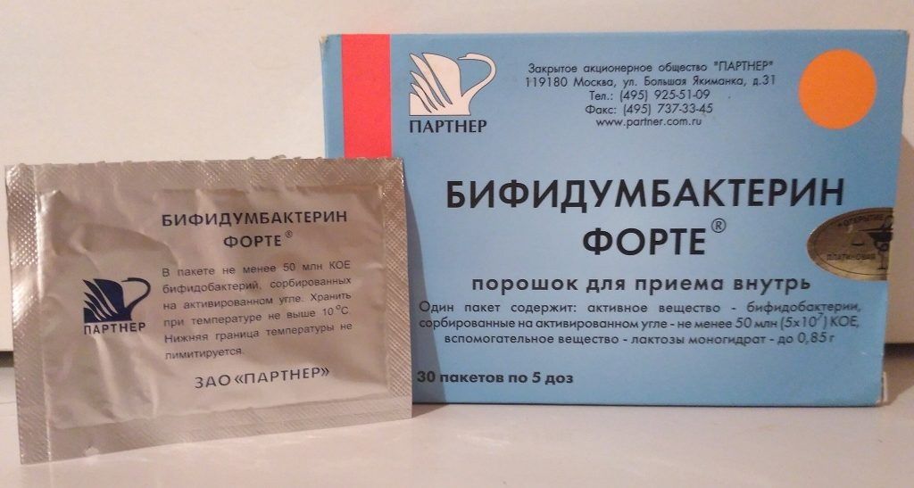 Пребиотики и пробиотики для восстановления микрофлоры кишечника: что это такое, в чем разница