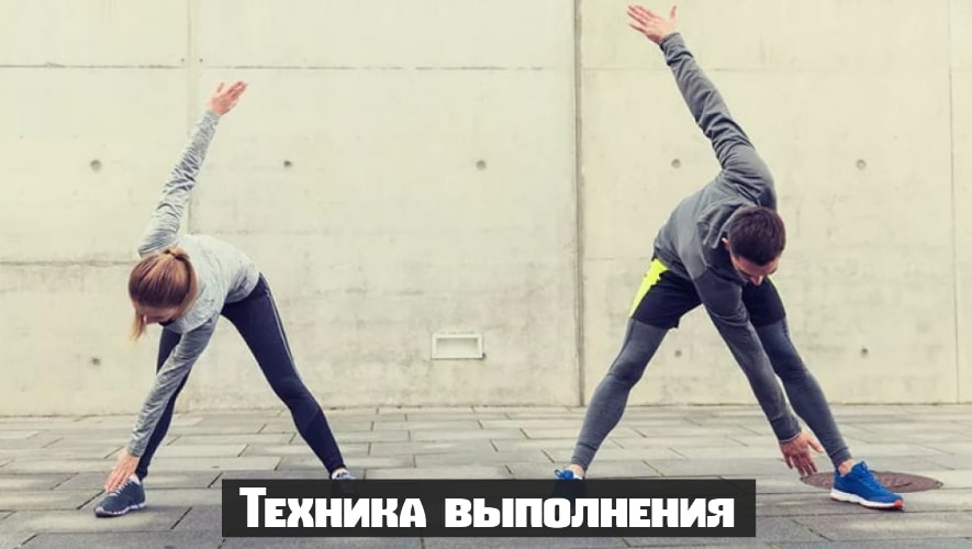 Упражнение велосипед