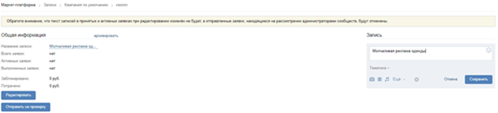 Чем Сова ВК выгодно отличается от официального приложения ВК?