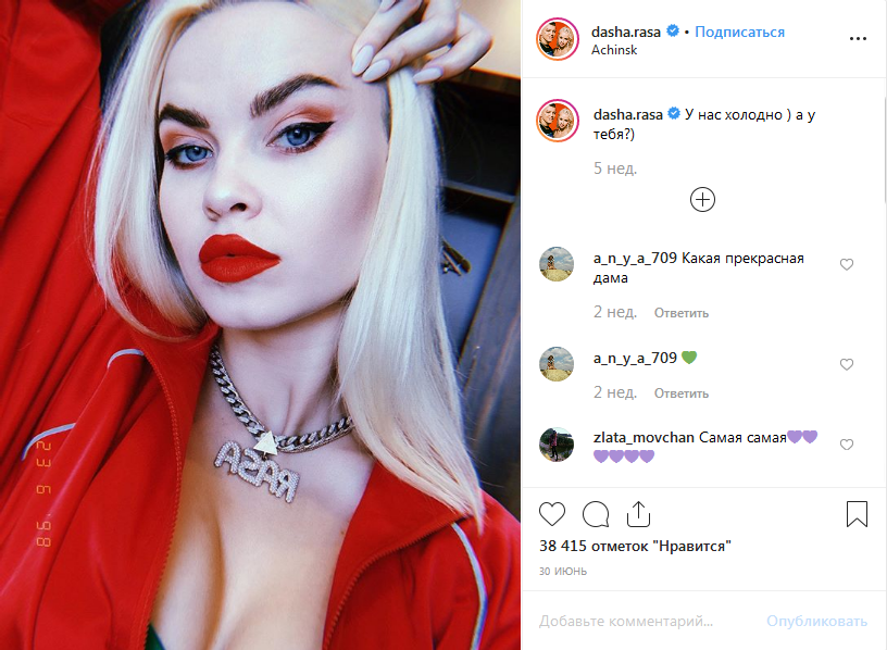 Дарья Шай - биография, личная жизнь, фото фотомодели