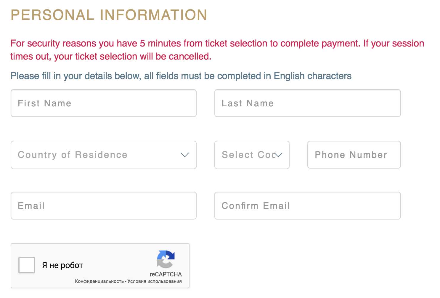 Путешествие в Дубай