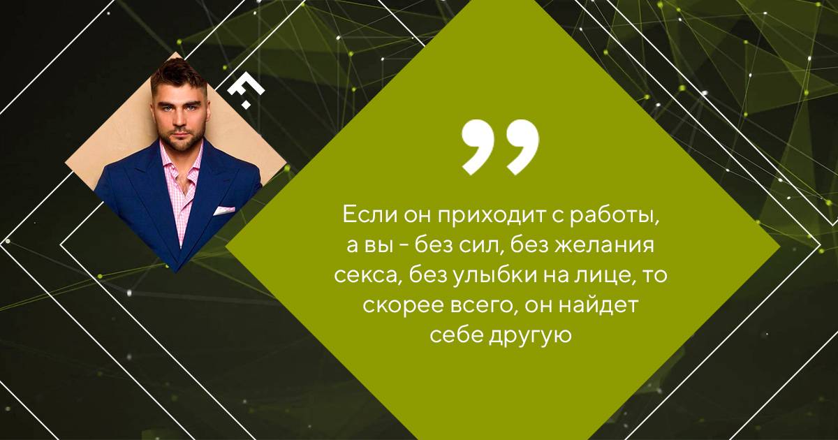 Должна ли женщина работать