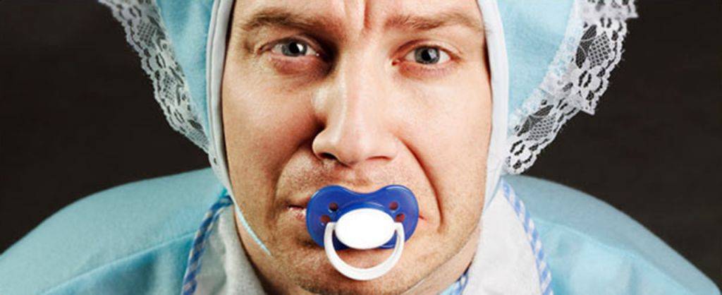 Ответственный мужчина