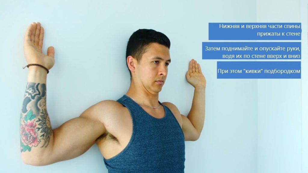 Как исправить сутулость у взрослого в домашних условиях с помощью упраженний