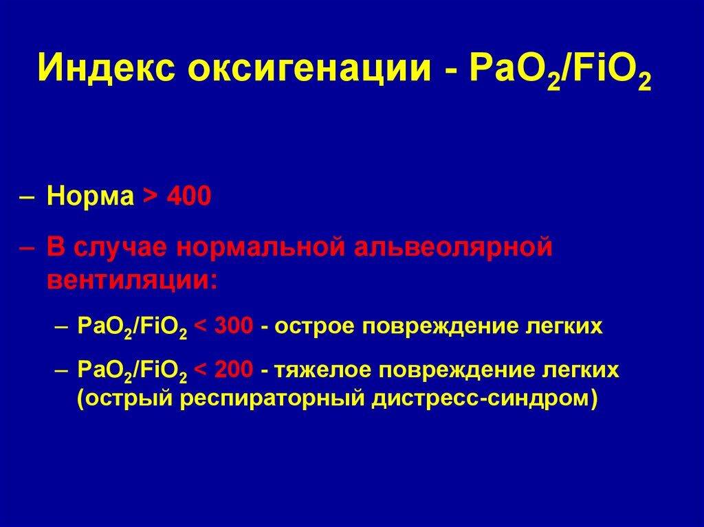 Хитрость для худеющих: почему нужно знать, что такое кислородный долг?