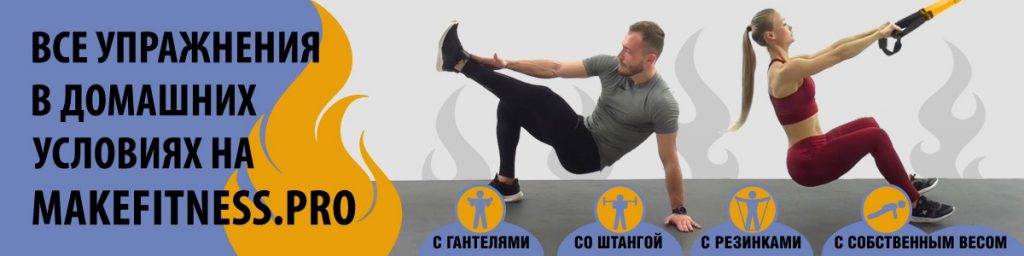 Какой гейнер лучше выбирать худым мужчинам для набора веса