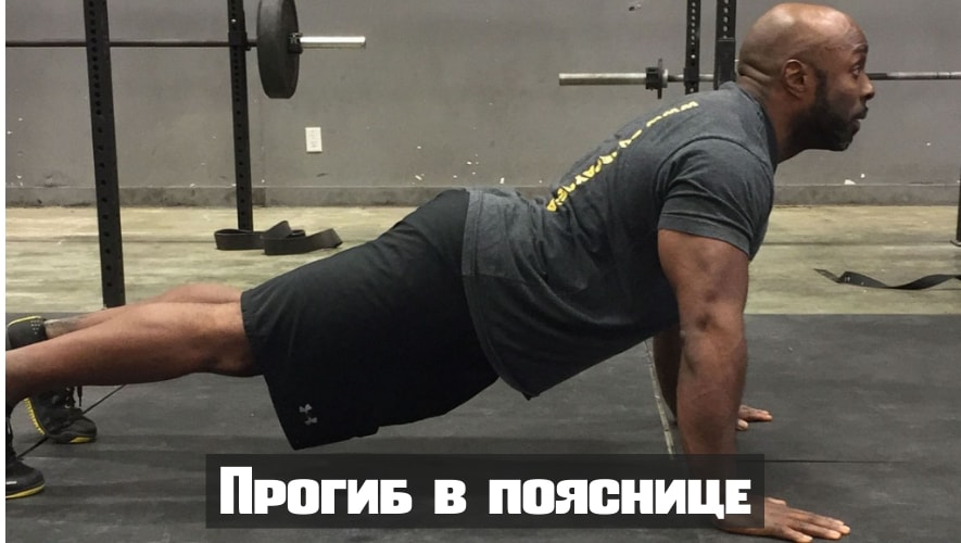 Программа отжимания от пола