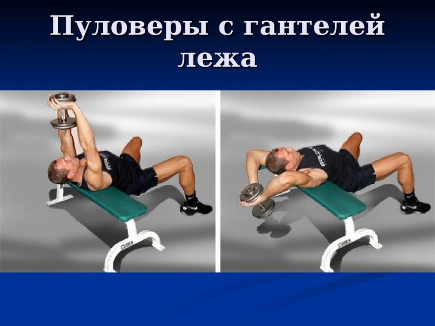 Пуловер с гантелью