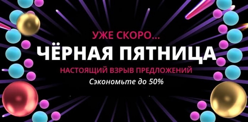 13 самых выгодных товаров для спорта с AliExpress в Черную Пятницу
