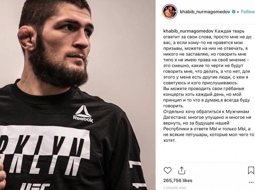 Хабиб Нурмагомедов - биография, фото, вес, рост, жена, бои чеченского бойца