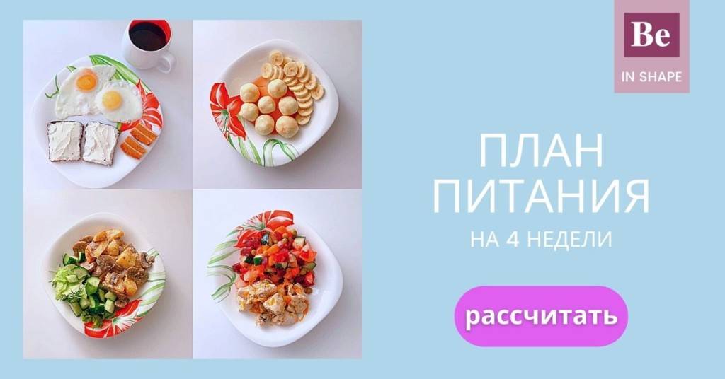 Правильный ужин для худеющих