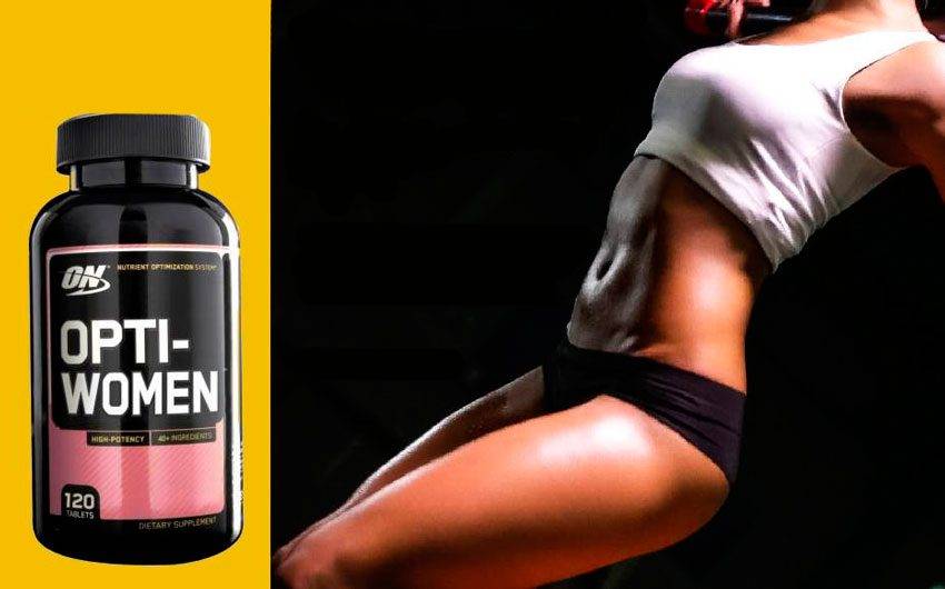 Витамины Опти Вумен — лучший витаминный комплекс для женщин