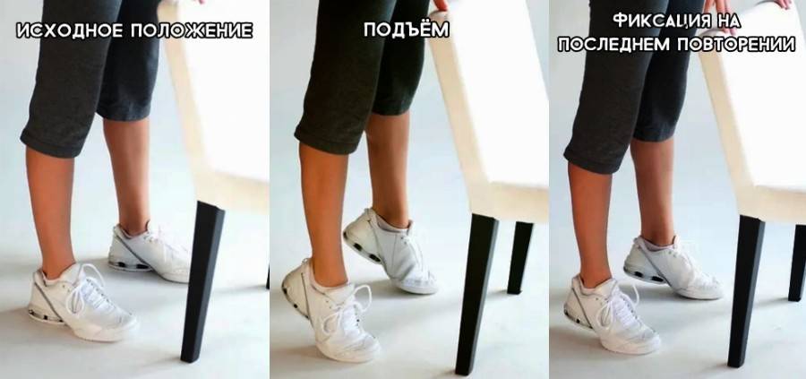 Растяжка икроножных мышц: 5 упражнений для дома