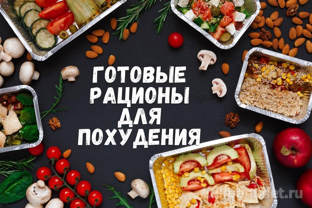 Как похудеть после родов: диета, нюансы и тонкости питания и упражнений для похудения после рождения ребенка