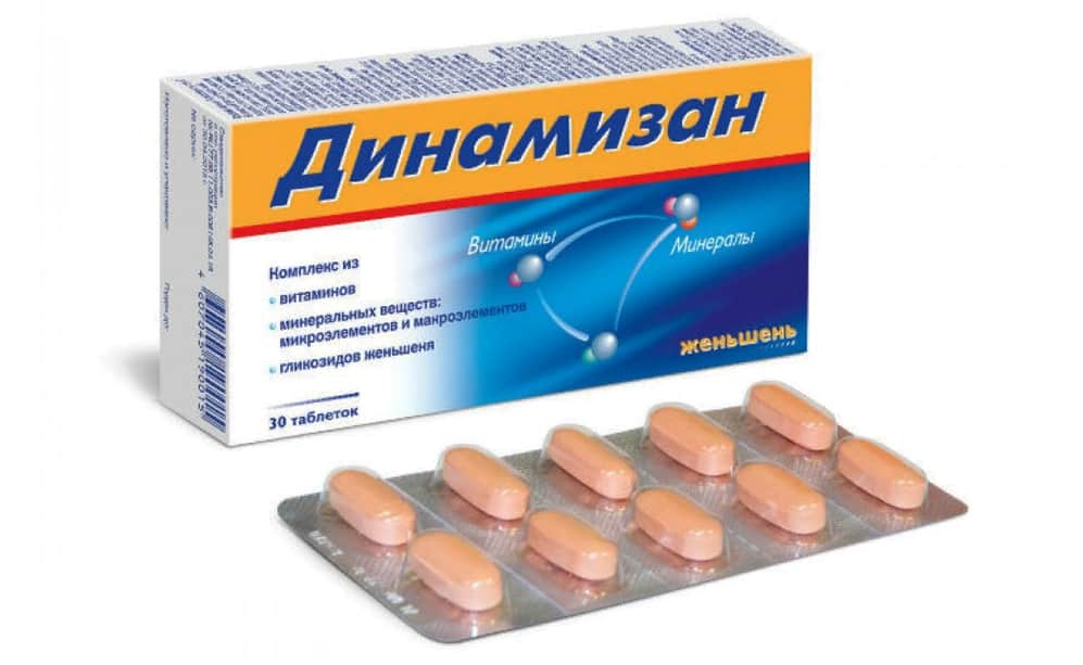 Витаминно минеральные комплексы