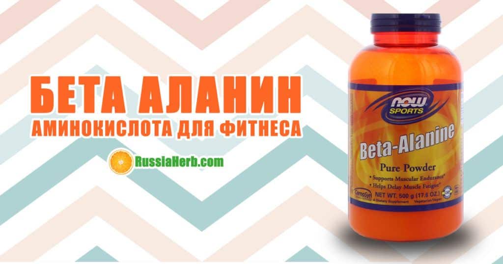 Аргинин в бодибилдинге: применение, польза и вред, отзывы - tony.ru