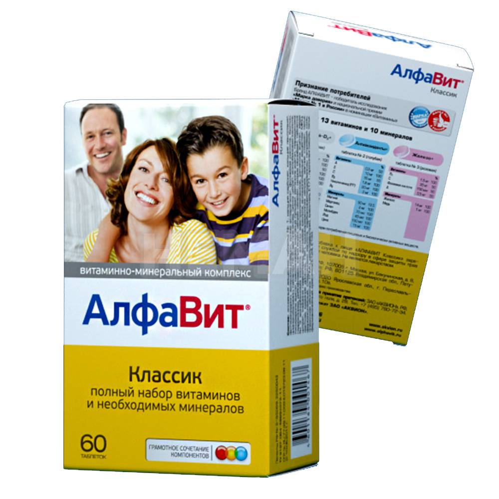 Как выбрать правильные витамины?