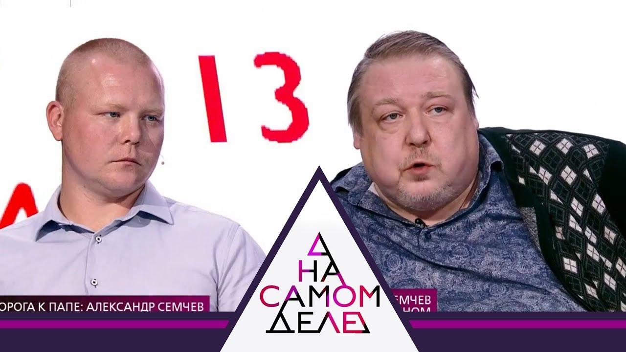 Мужчины бросившие своих детей