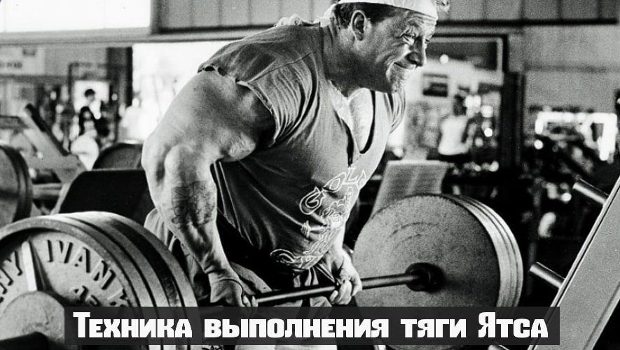 Тяга Ли Хейни