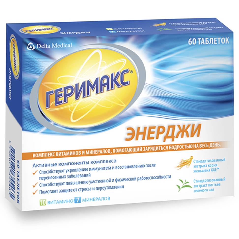 Как выбрать правильные витамины?