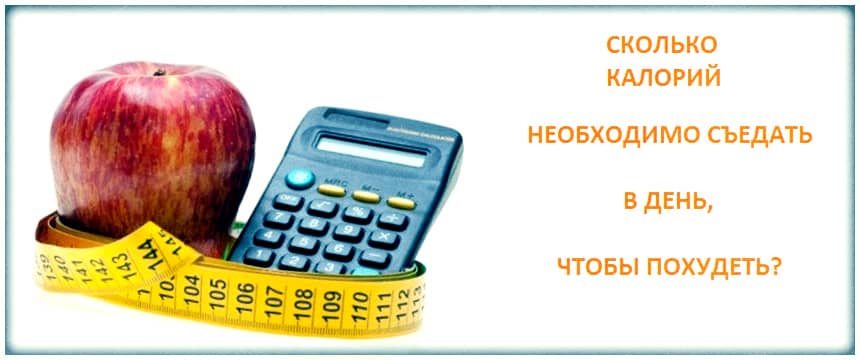 Вкусное меню для похудения на 1500 калорий в день для тех, кто не успевает готовить