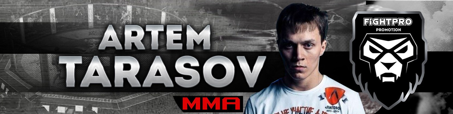 Артем Тарасов - биография, что с глазом, личная жизнь, девушка, фото ММА бойца и ютуб блогера