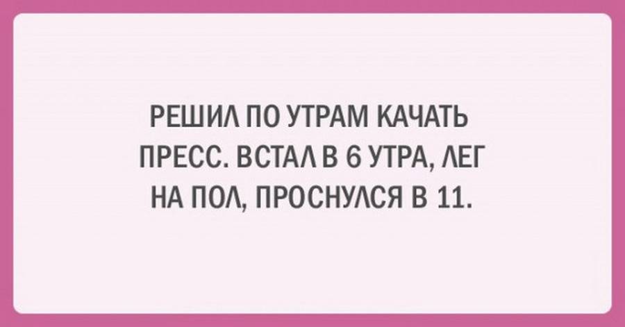 ЗОЖ или здоровый образ жизни: все, что нужно знать о режиме дня, правильном питании и спорте