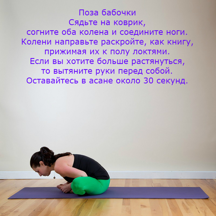 Избавьтесь от боли в пояснице с помощью этих 5 поз йоги