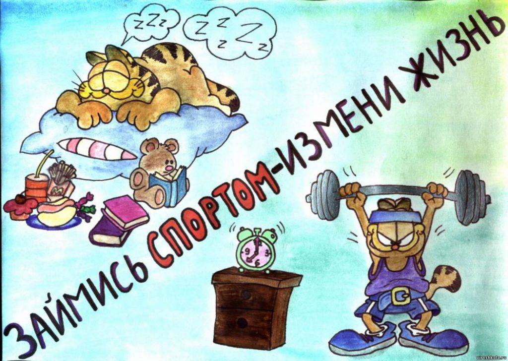 ЗОЖ или здоровый образ жизни: все, что нужно знать о режиме дня, правильном питании и спорте