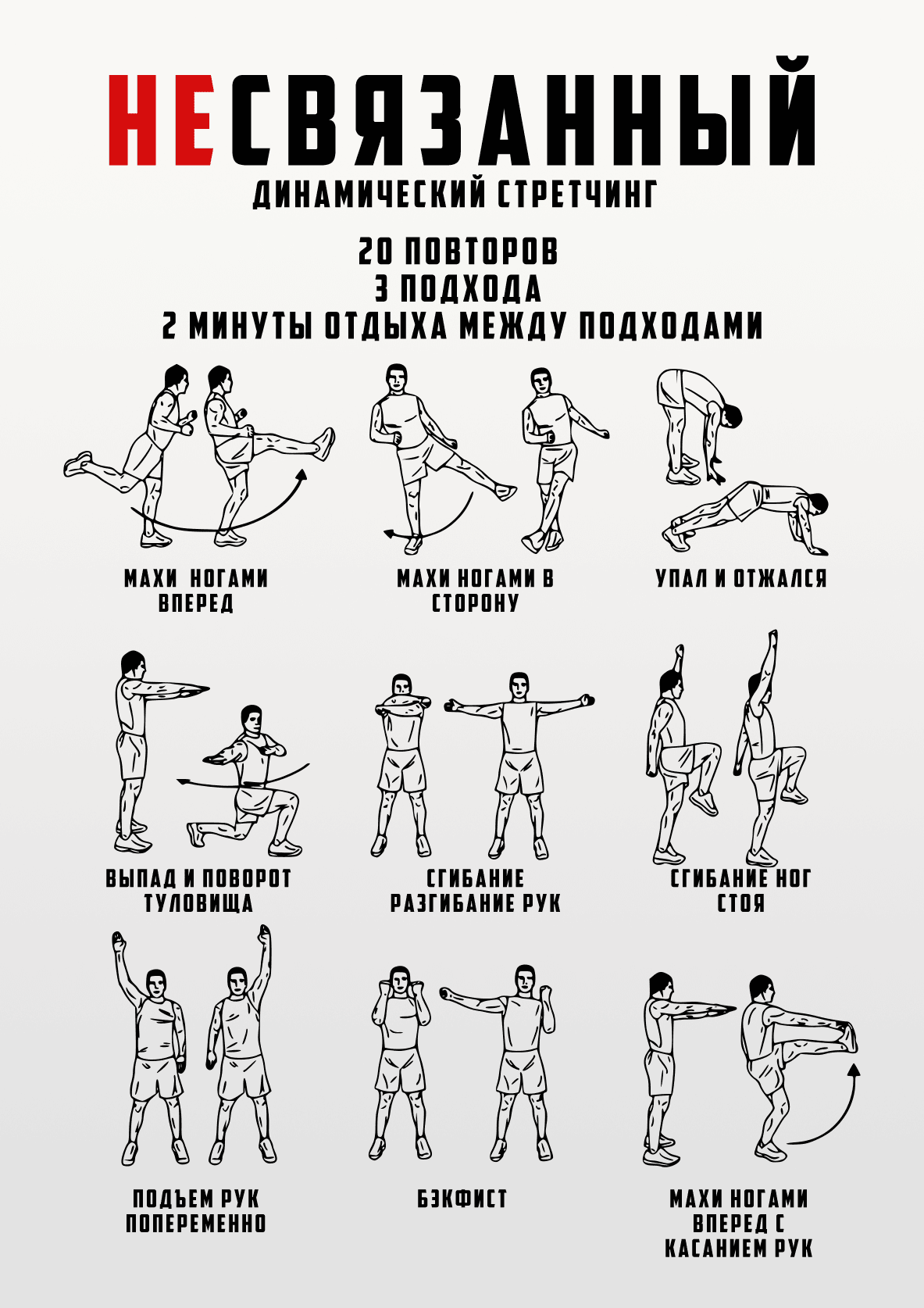 Стретчинг - что это такое в фитнесе: полное руководство по направлению вида спорта