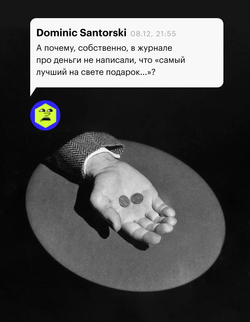 Нужно ли дарить девушке подарки