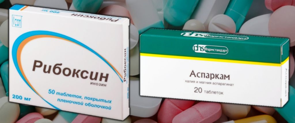 Аспаркам в бодибилдинге – что за препарат, как принимать в спорте, дозировки
