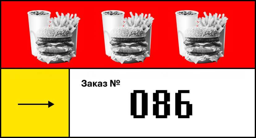 Школьный учитель питался в МакДональдсе и скинул 30 кг за 6 месяцев + еще 3 реальных истории