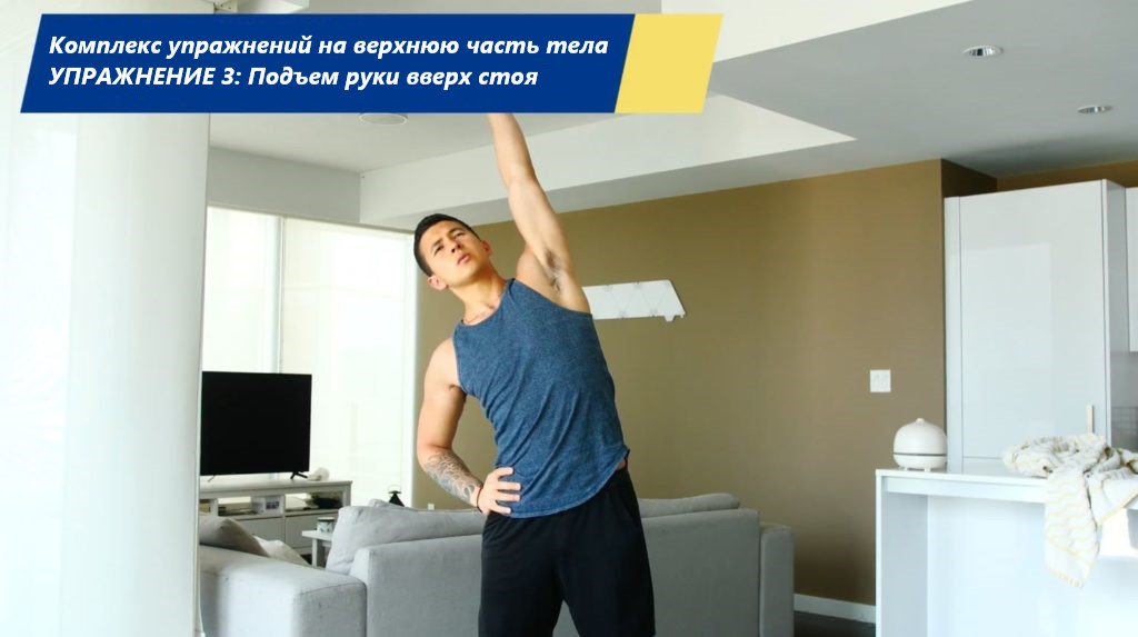 Как исправить сутулость у взрослого в домашних условиях с помощью упраженний